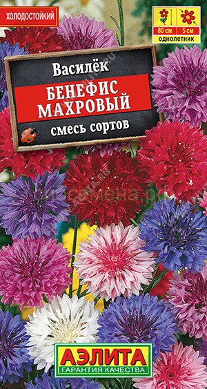 ЦВЕТЫ ОДНОЛЕТНИЕ — Семена для Сибири