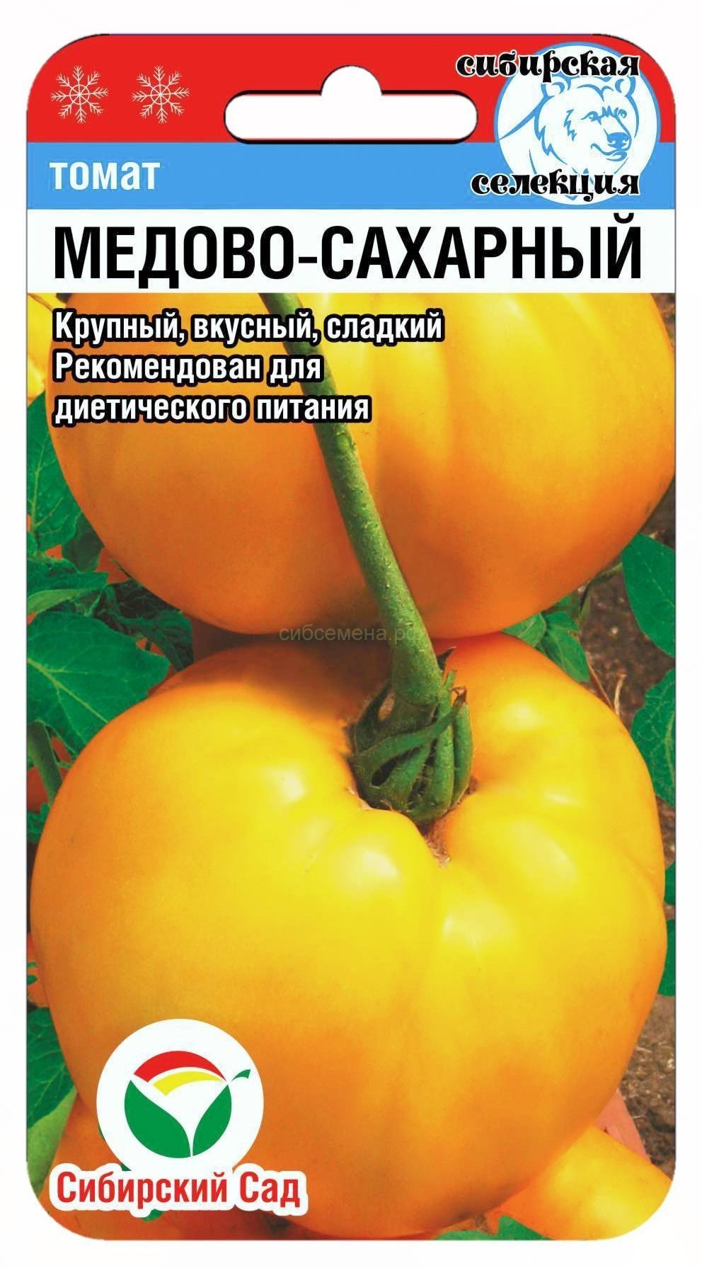 ТОМАТЫ — Семена для Сибири