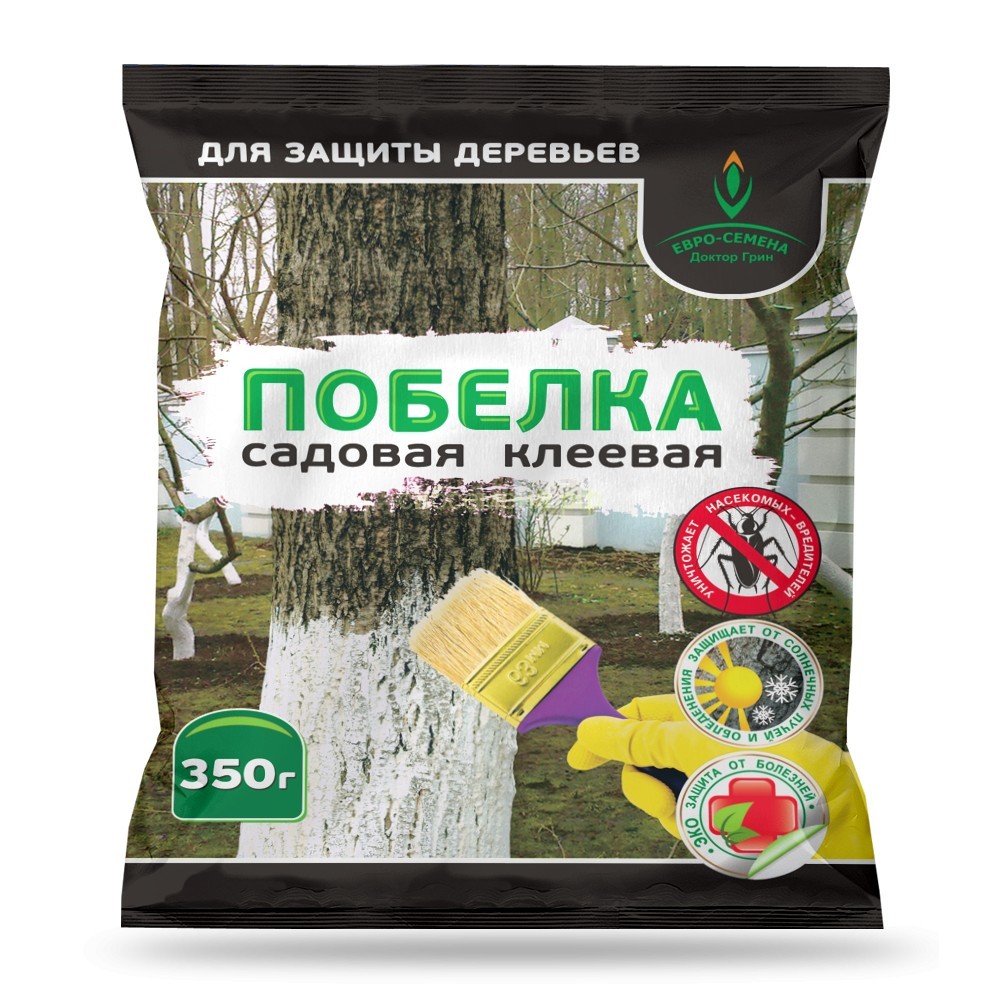 ЗАЩИТА ОТ БОЛЕЗНЕЙ (Фунгициды) — Семена для Сибири