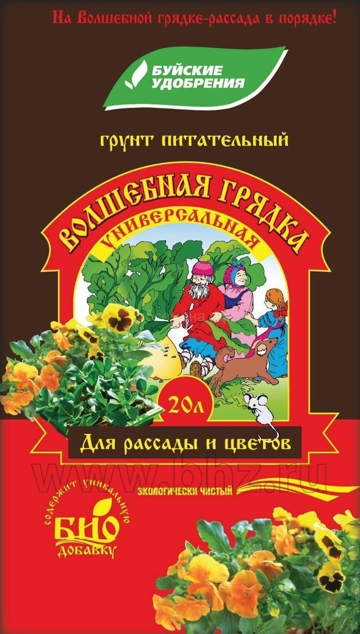 Земля Для Рассады Волшебная Грядка Купить