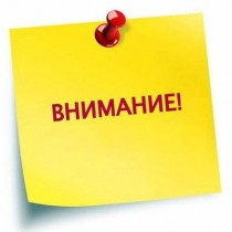 26-27 СЕНТЯБРЯ оптовый склад на 2-й Брянской НЕ РАБОТАЕТ