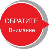 ПРАВИЛА ОТГРУЗКИ ЖИВОГО ТОВАРА НА САМОВЫВОЗ