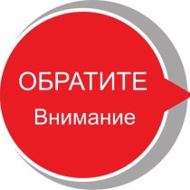 Оптовый филиал в г. Кемерово переходит на летний режим работы