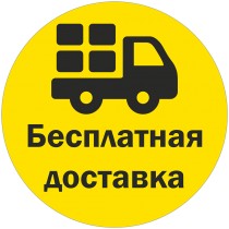 Успейте воспользоваться выгодным предложением до Нового года!