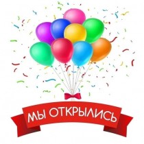 ОТКРЫЛСЯ СУПЕРМАРКЕТ НА КУЙБЫШЕВА, 97 